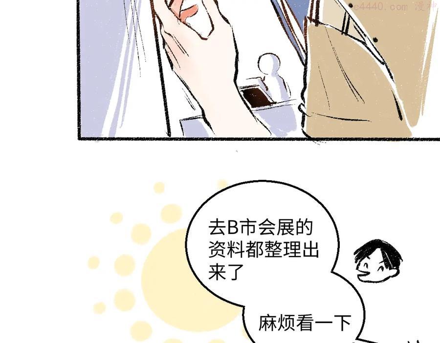 第46话 糖果罐子4