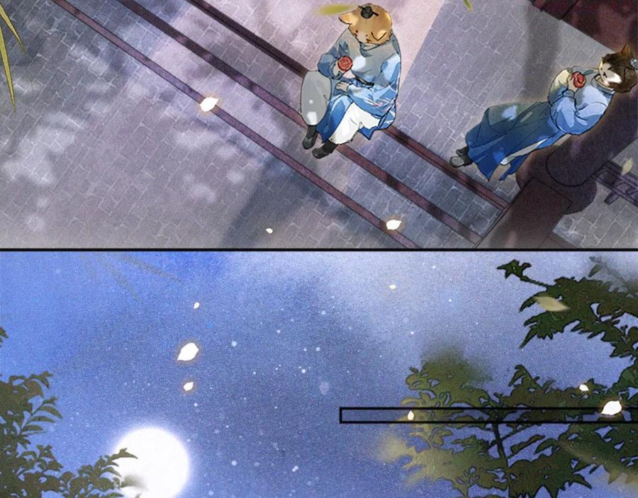 第13话 红丸事发，皇上驾崩！1