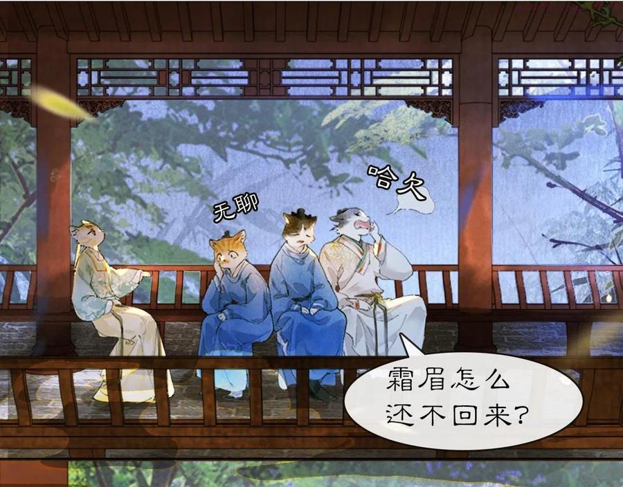 第14话 走！看热闹！0