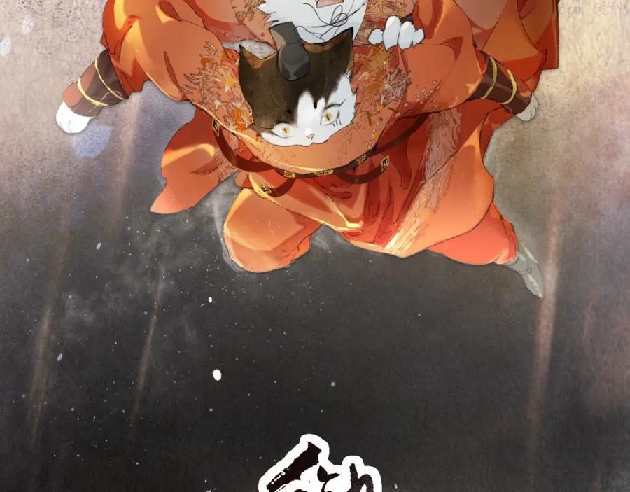 第2话 乱点鸳鸯2