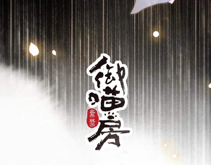 第37话 太子，再见~3