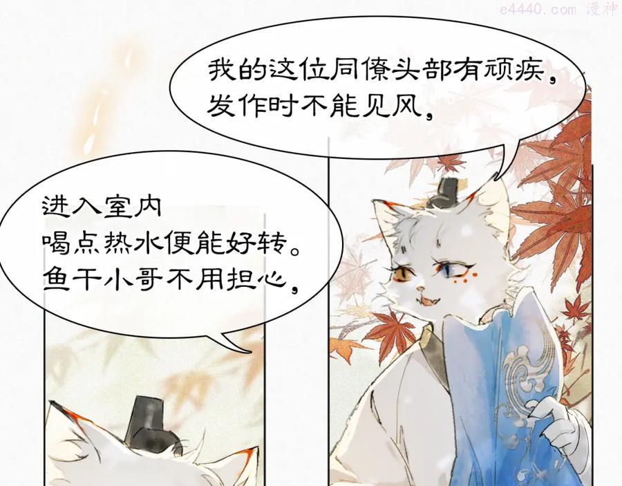 第7话 迷糊小仔的告白0