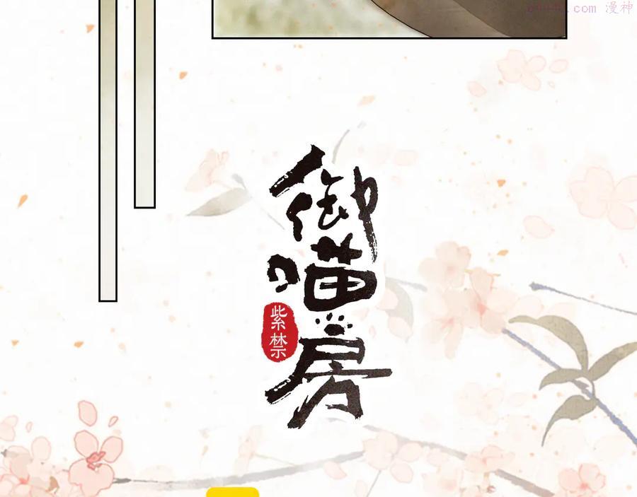 第38话 再会竟是诀别？4