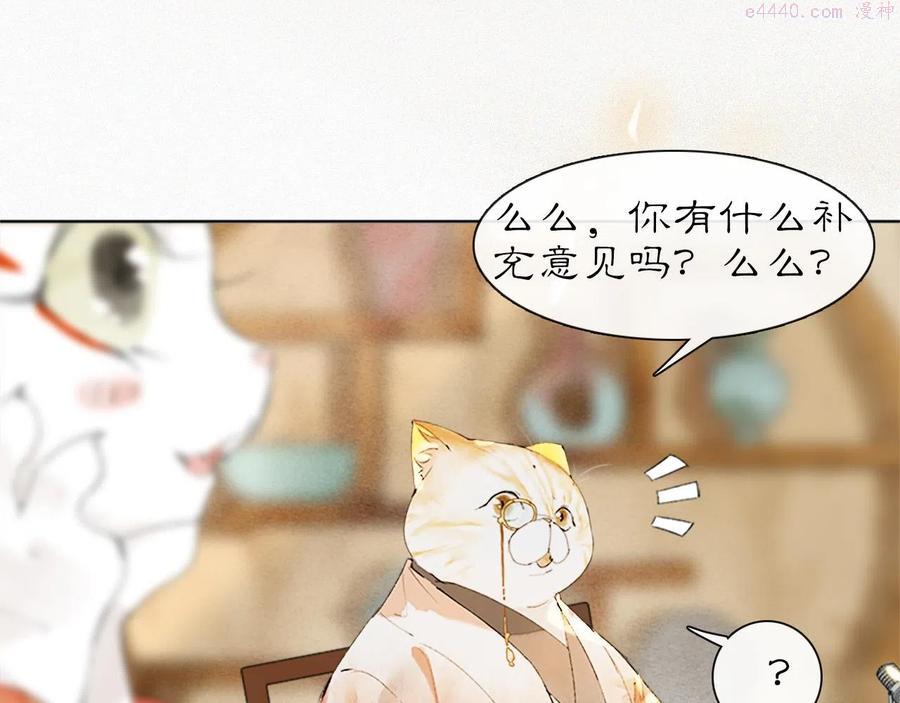 第17话 失控的吴忧4