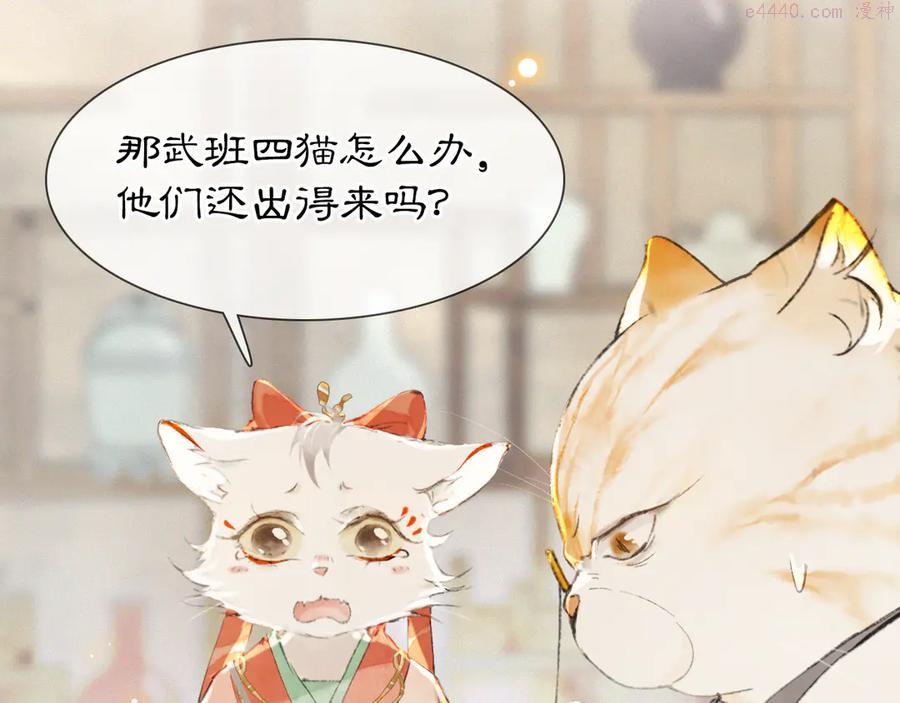 第33话 交给你了——平安0