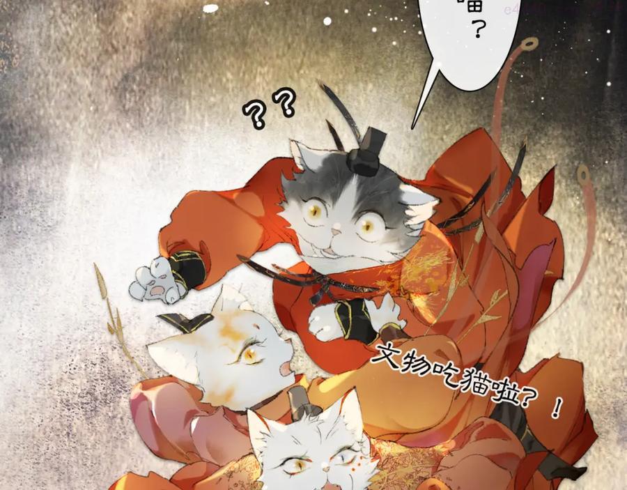 第2话 乱点鸳鸯1