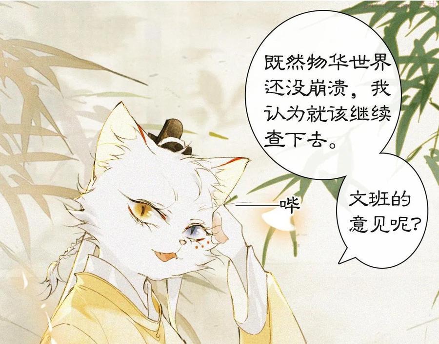 第17话 失控的吴忧0