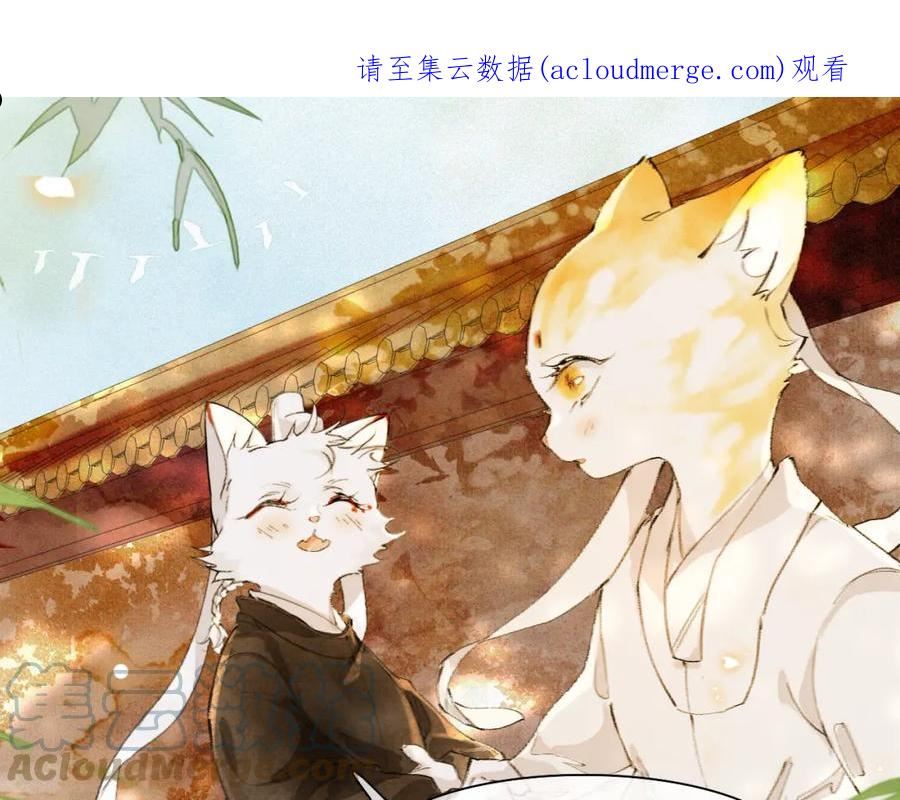 第32话 又见大鱼0