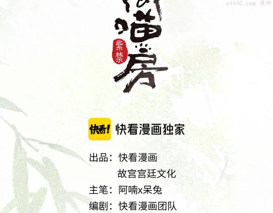 第23话 NPC反水？3