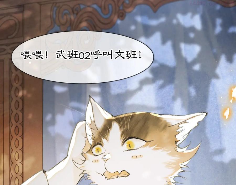 第3话 退婚——势在必行！0