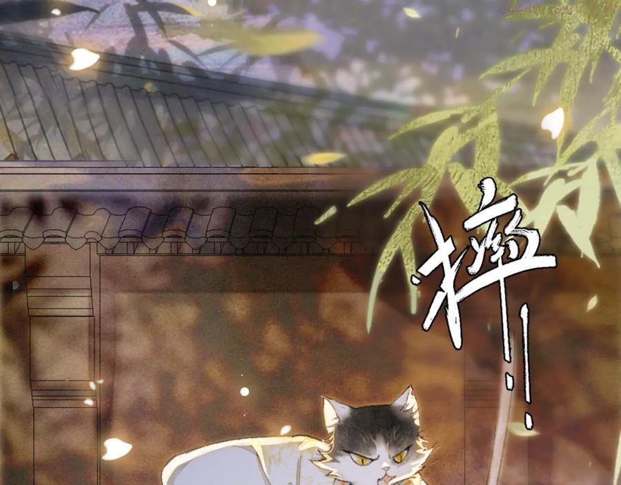 第8话 夜探皇宫4