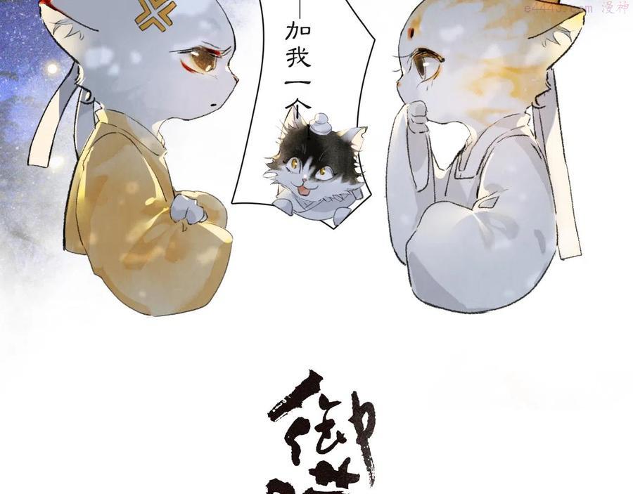 第21话 历史小能手霜眉3