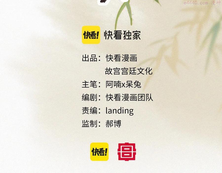 第17话 失控的吴忧3