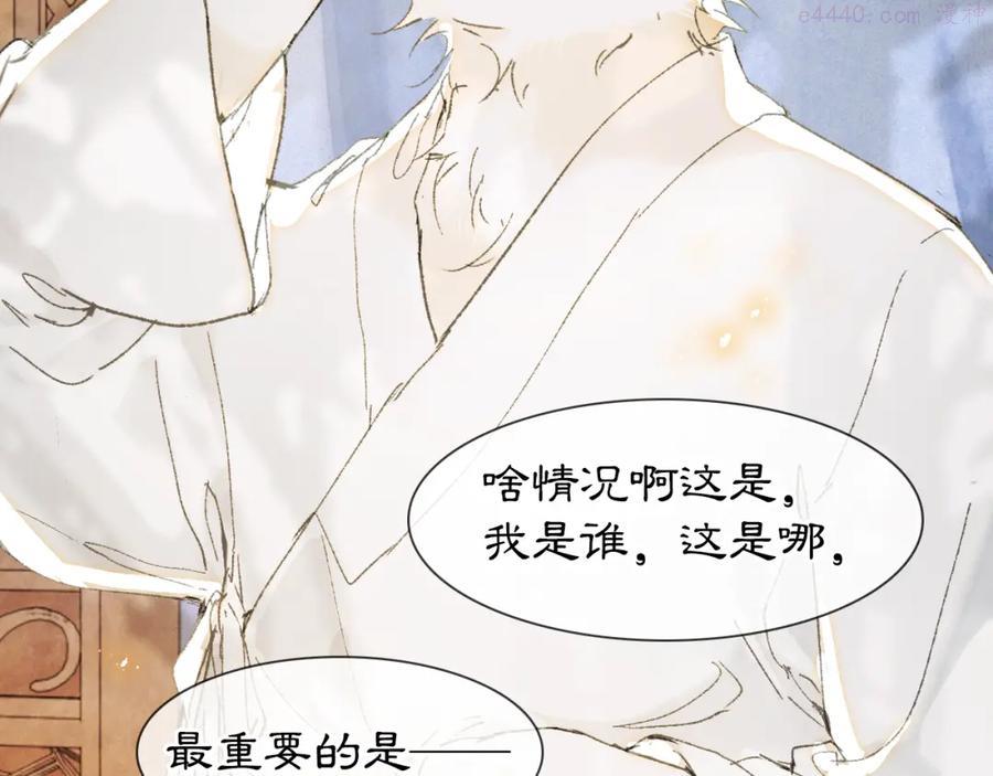 第3话 退婚——势在必行！1