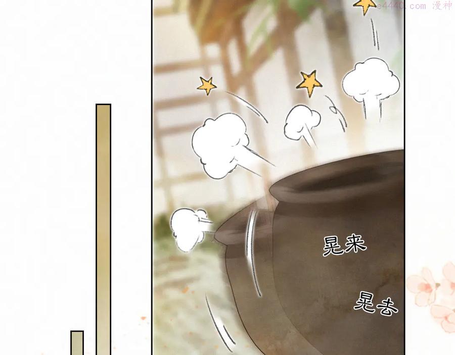 第38话 再会竟是诀别？3