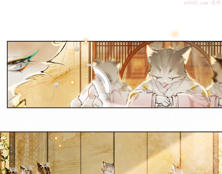 第34话 三秋杯再现！0