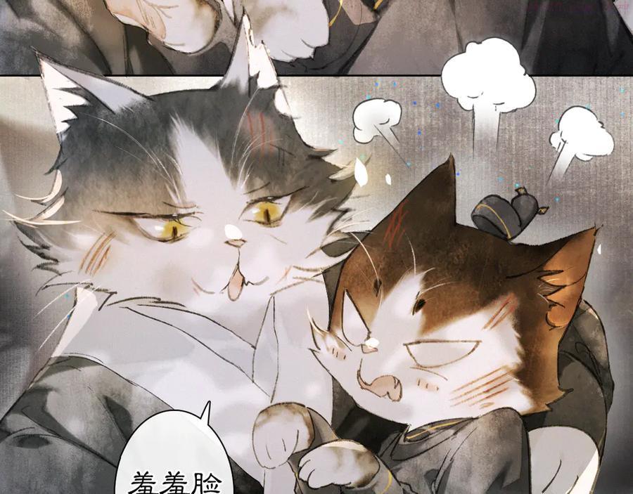 第38话 再会竟是诀别？1