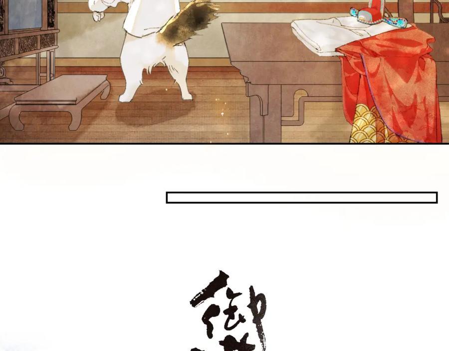 第3话 退婚——势在必行！3