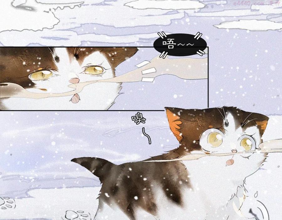 番外 小仔的冬天3