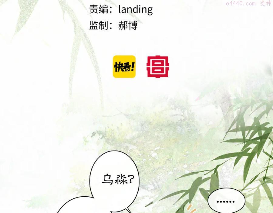 第23话 NPC反水？4