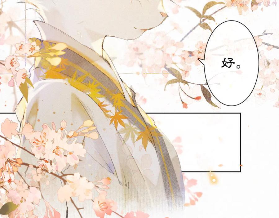 第34话 三秋杯再现！4