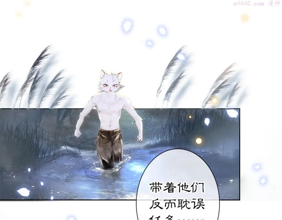 第21话 寻回三秋杯0