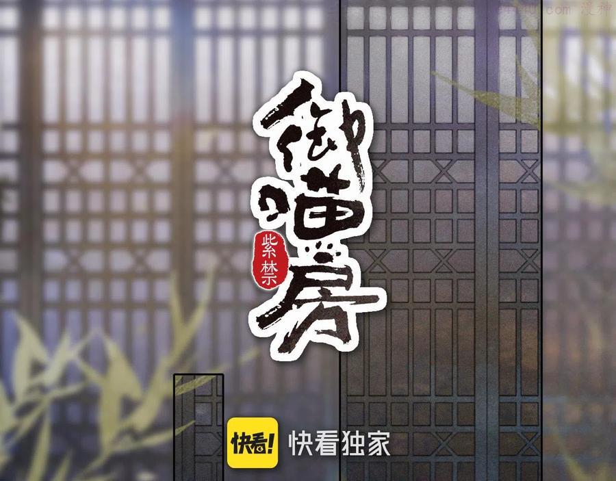 第11话 奇妙发现4