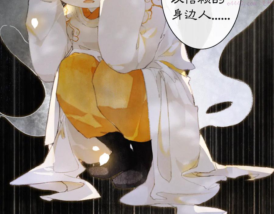 第37话 太子，再见~2