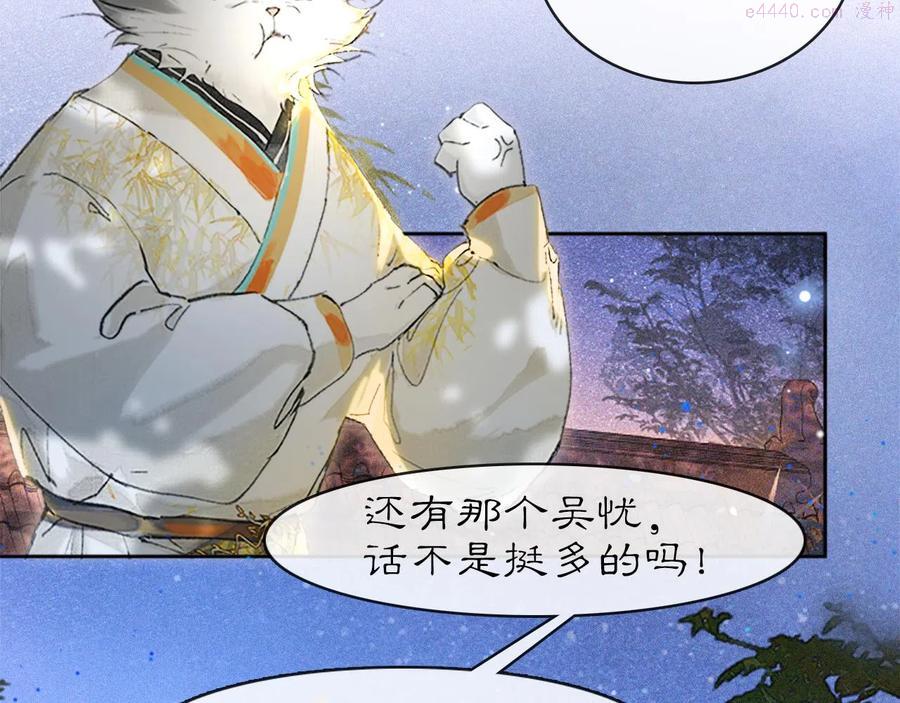 第13话 红丸事发，皇上驾崩！4