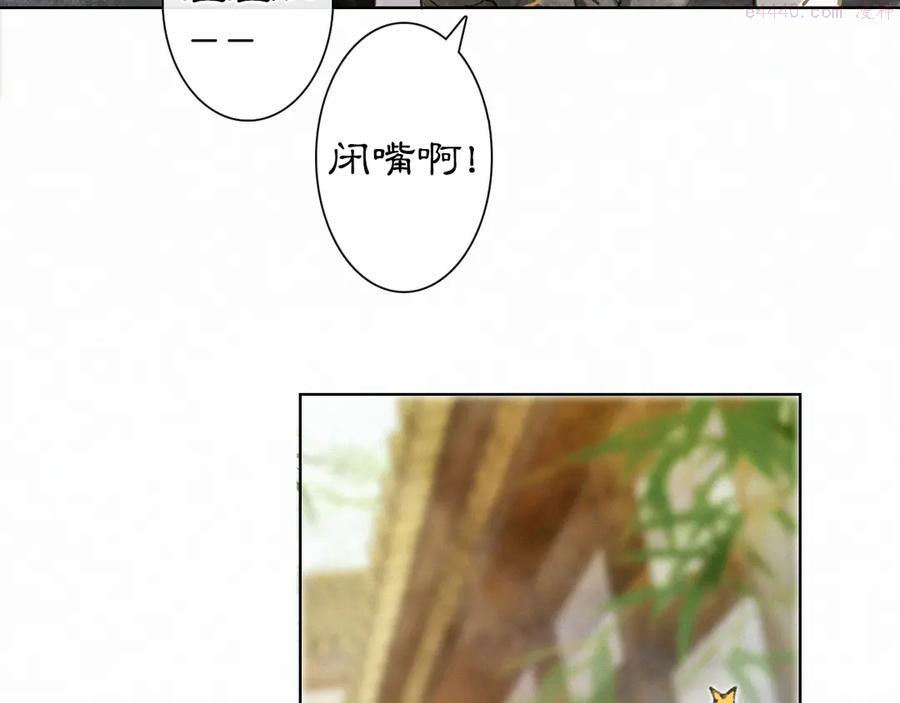 第38话 再会竟是诀别？2