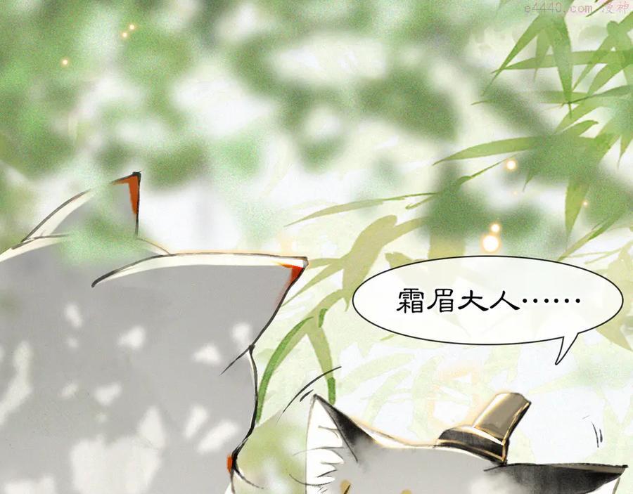 第25话 乌淼的计划0