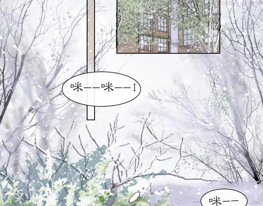 番外 小仔的冬天1