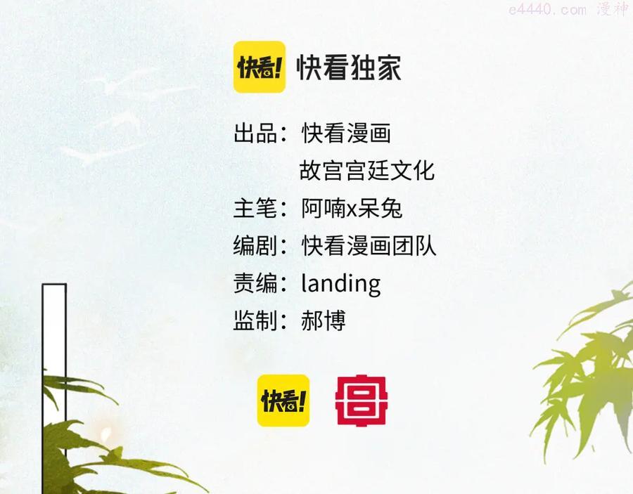 第7话 迷糊小仔的告白4