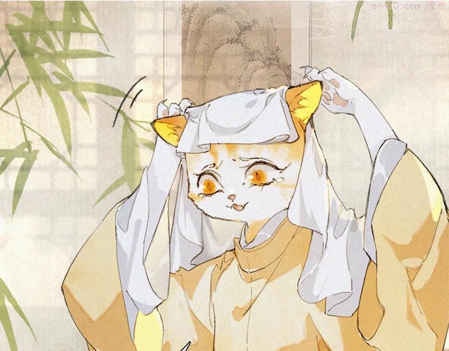 紫禁御喵房一集制作费用漫画,第16话 公公冲鸭！1图