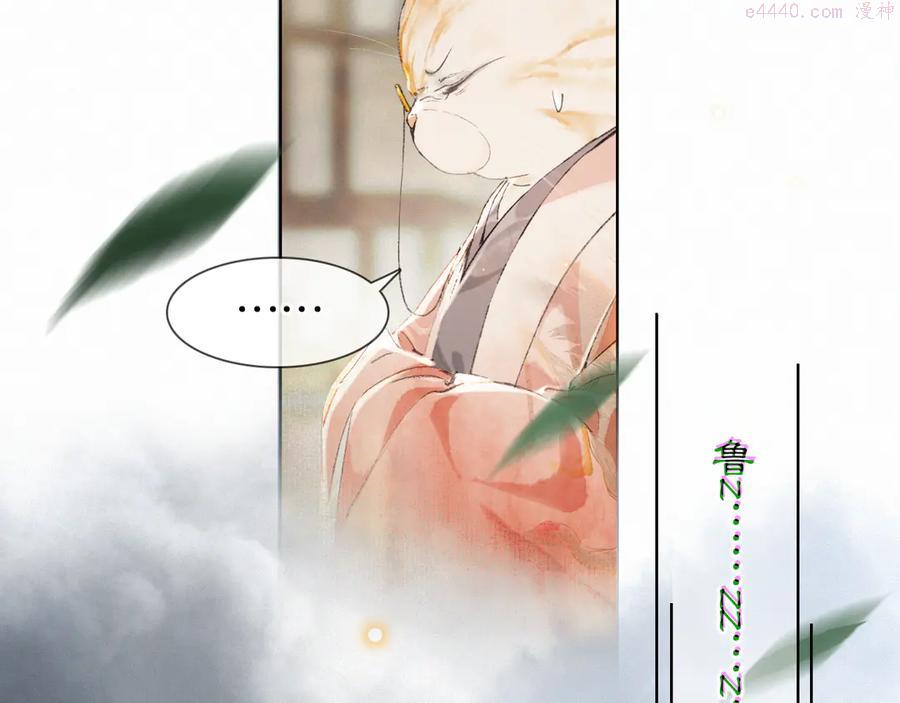 第33话 交给你了——平安2