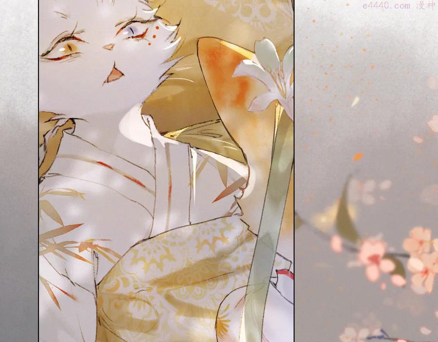 第36话 太子与霜眉的对峙2