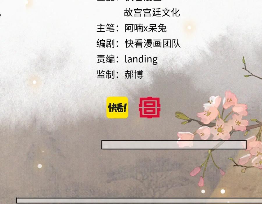 第36话 被选中的喵4