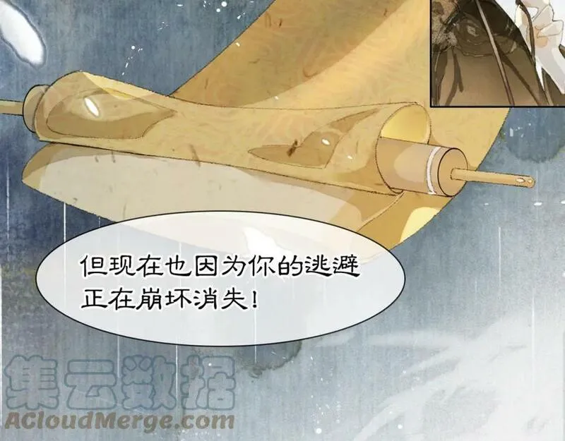 第44话 让人担忧的猫咪3