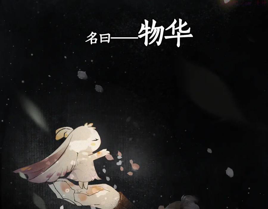 序章 萌猫出击！2