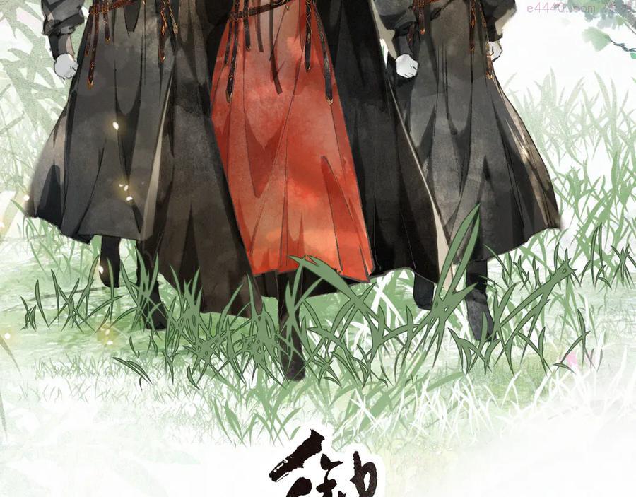 第23话 NPC反水？2