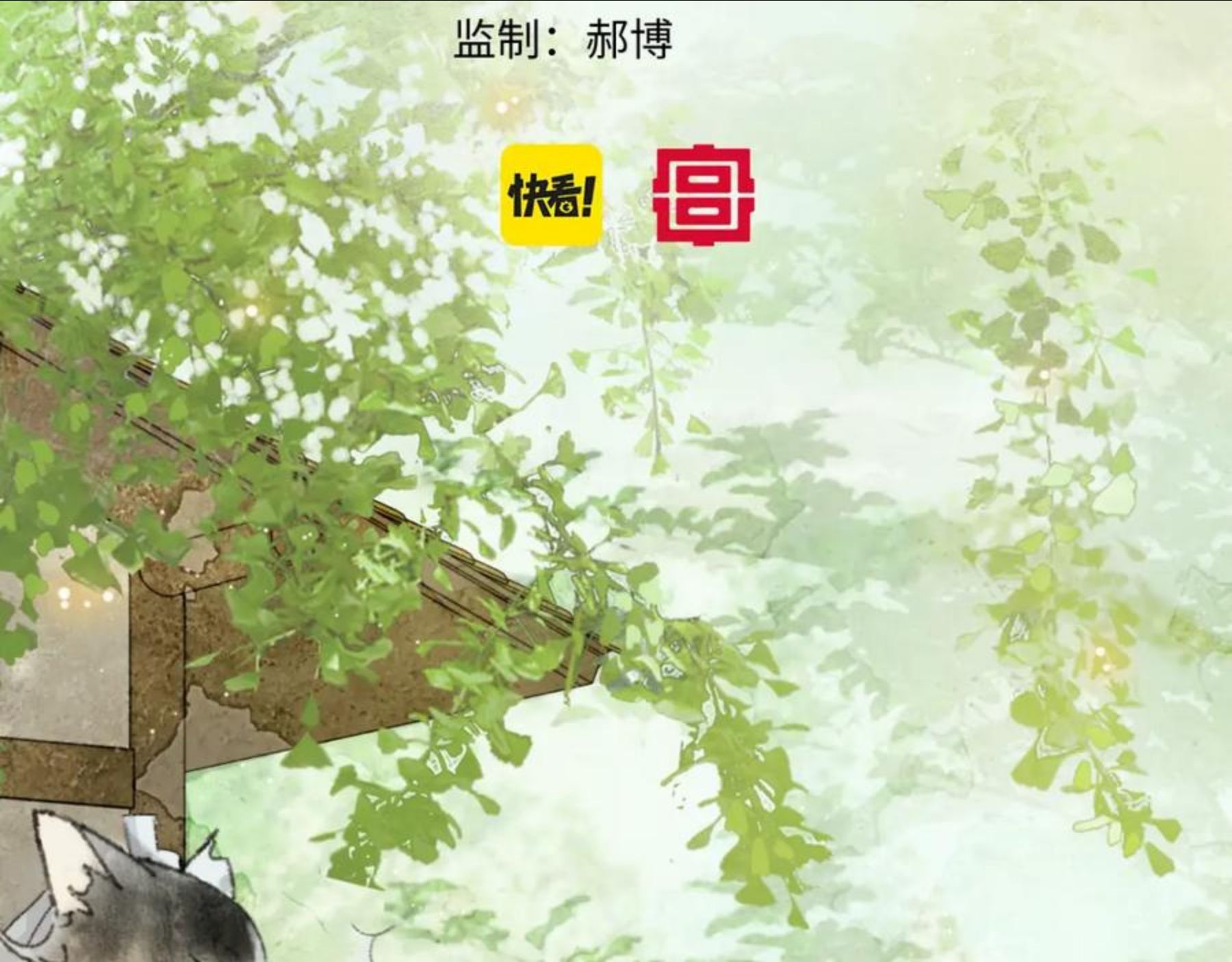 第25话 肆意妄为隐身猫4