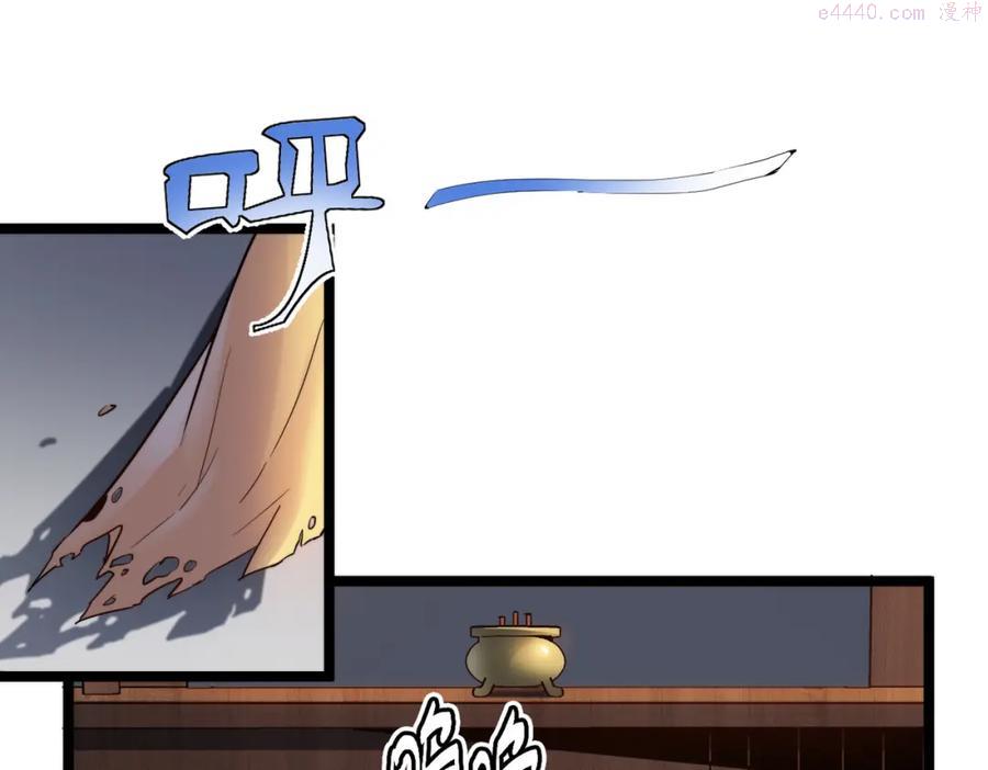 第2话 金手指启动中4