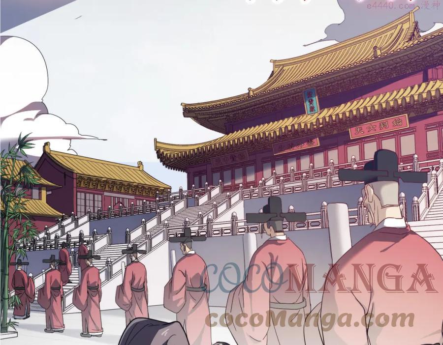 序章 怎么是这种穿越？4