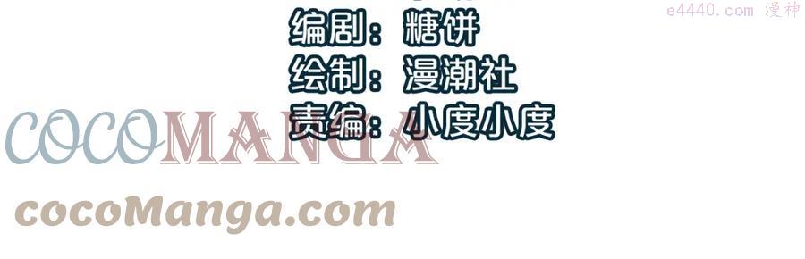 第2话 金手指启动中3