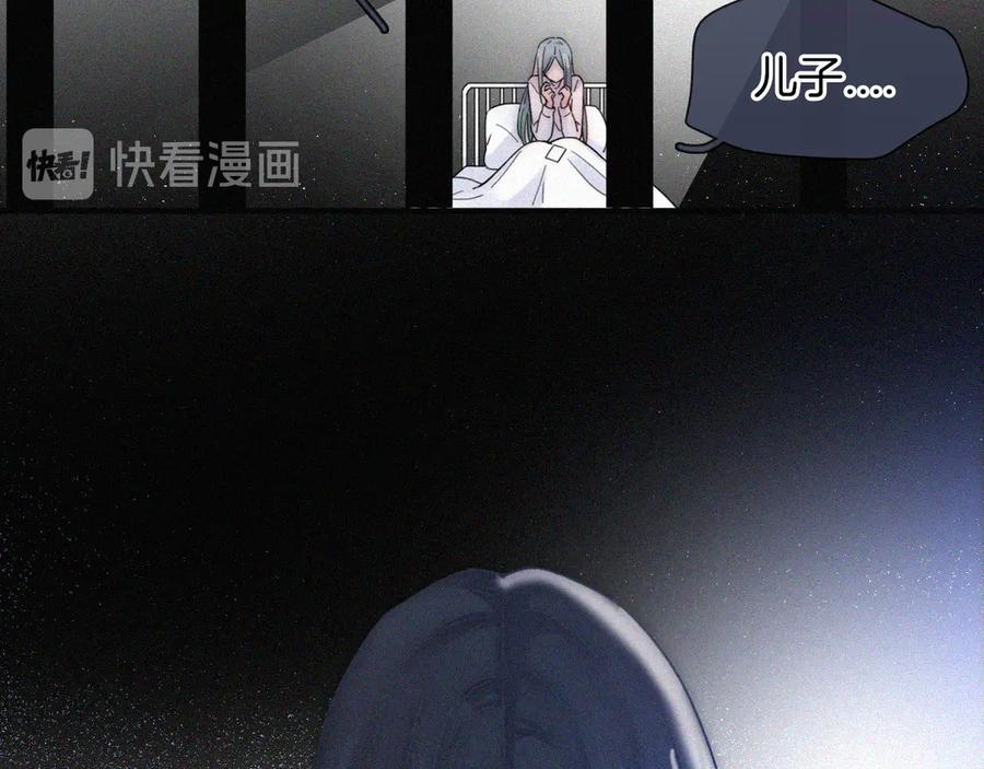 第16话 不寻常的留宿4