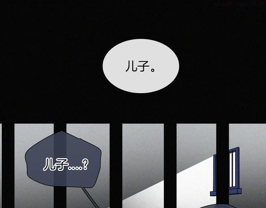 第16话 不寻常的留宿3