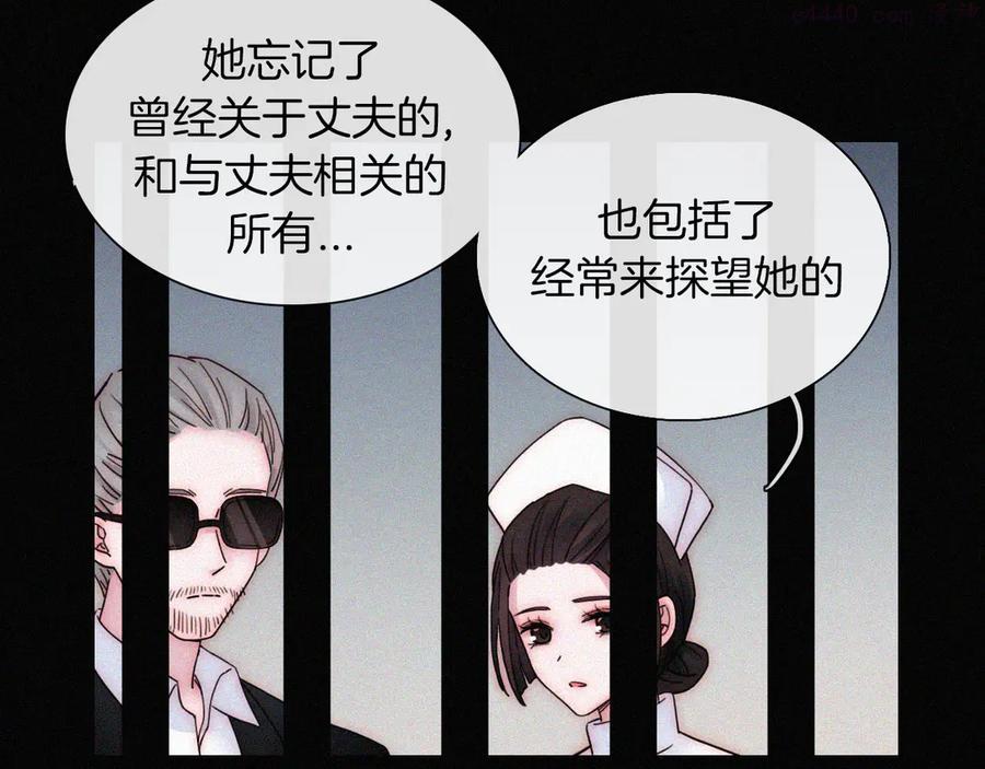 第16话 不寻常的留宿2