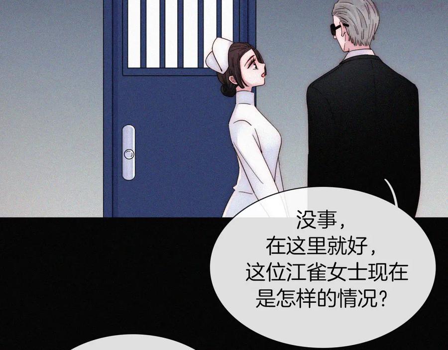 第16话 不寻常的留宿1