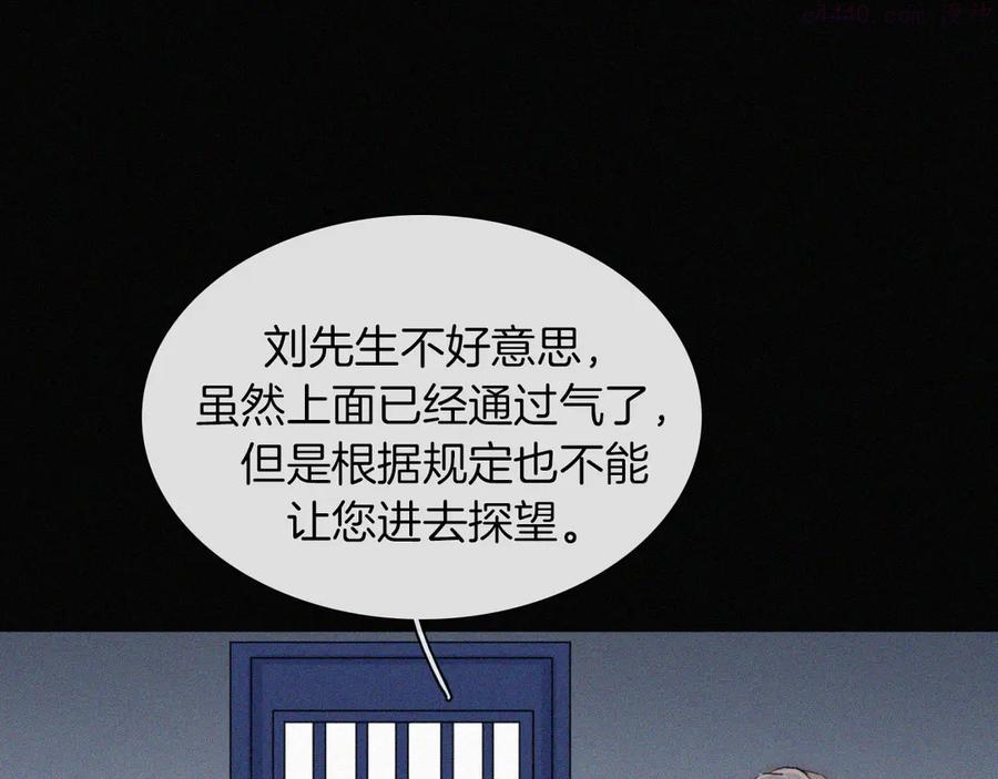 第16话 不寻常的留宿0