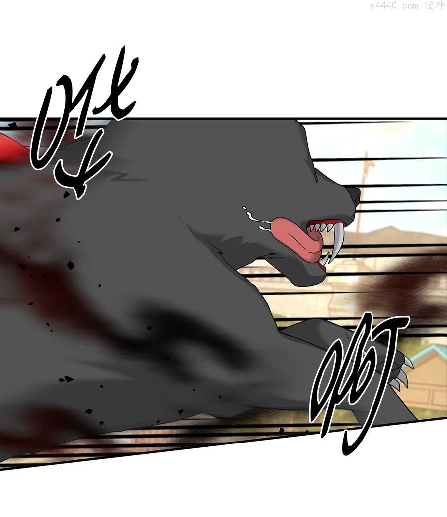 双面皇妃短剧漫画,32 步步为营3图